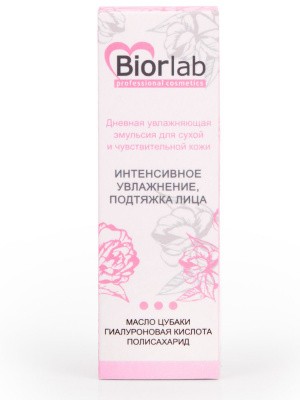 Дневная увлажняющая эмульсия BIORLAB для сухой и чувствительной кожи, флакон с дозатором, 50 г, арт. LB-25001
