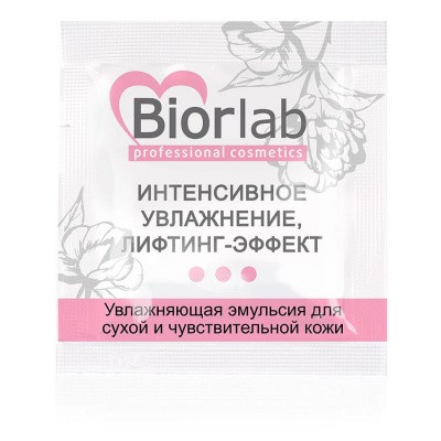 Дневная увлажняющая эмульсия BIORLAB для сухой и чувствительной кожи, пакетик-саше, 3 г, арт. LB-25010t